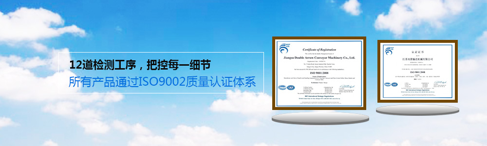 不朽情缘12到检测工序，，，，把控每个细节