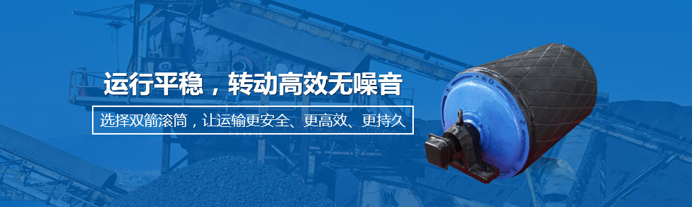 不朽情缘滚筒运行平稳，，，，转动高效无噪音