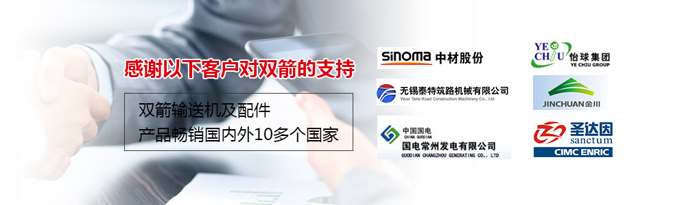 不朽情缘运送机及配件产品脱销海内外10多个国家