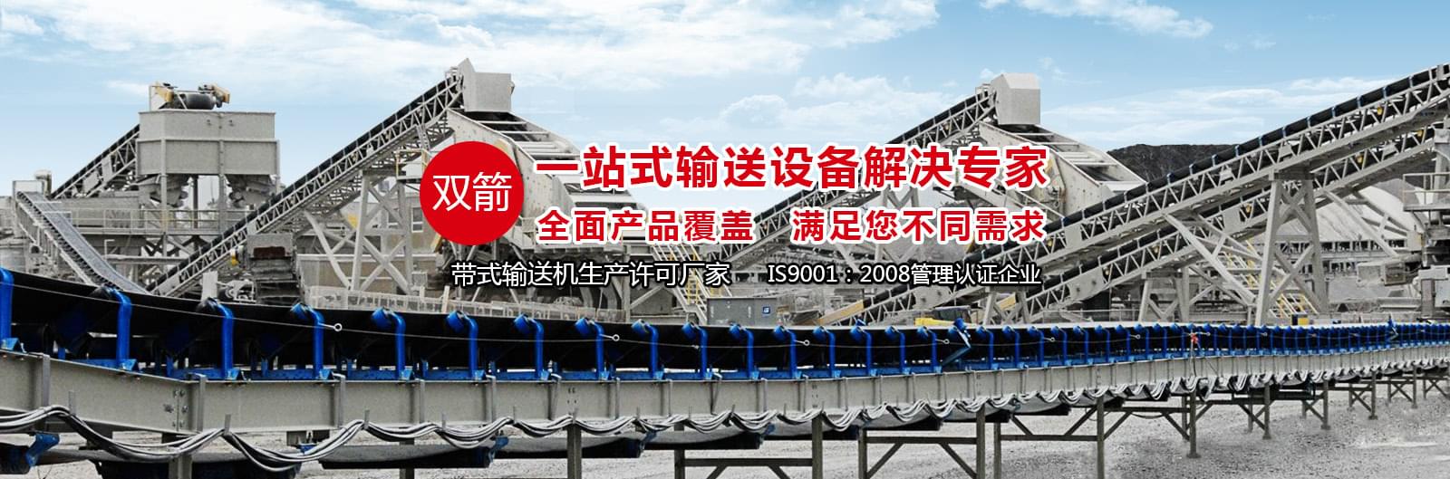 不朽情缘一站式运送装备解决专家