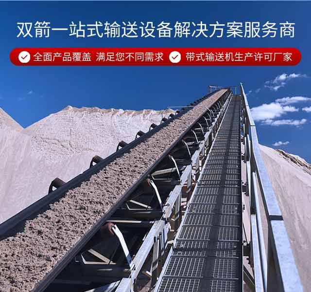 不朽情缘-运送装备