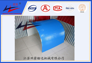 不朽情缘-彩钢板防雨罩